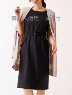 【新品未使用】ベルト付き アーヴェヴェ ワンピース