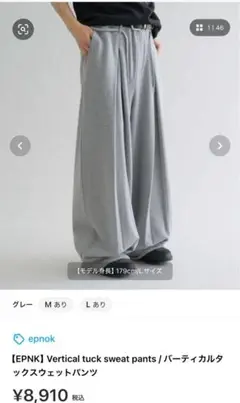 epnok Vertical tuck sweat pants M グレー