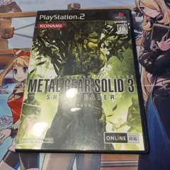 メタルギアソリッド3株主優待版