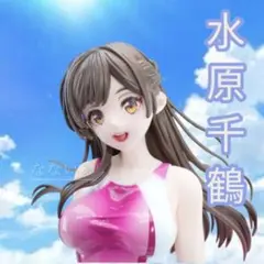 ♡彼女、お借りします♡ 水原千鶴 競泳水着バージョン フィギュア