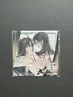 魔道祖師　公式茶屋　ラジドラ　コースター　魏無羨　魏嬰　藍忘機　藍湛　忘羨