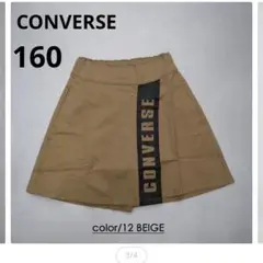 CONVERSE コンバース 160 キュロット スカートパンツ スカパン