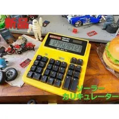 マーキュリー 電卓 ソーラー カリキュレーター イエロー アメリカ雑貨