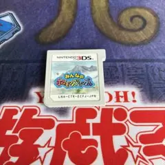みんなのポケモンスクランブル 3DS