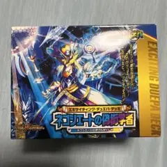 ネゴシエートの偽衒学者　デュエル マスターズ 未開封 Amazon.co.jp: デュエル・マスターズ TCG DM23-BD7