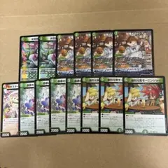 ドリームメイト　パーツ