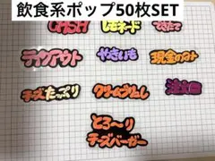キッチンカー マルシェ 手書きポップ シンプル 一言