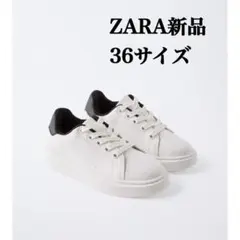 完売品 ZARA ボリュームスニーカー 36サイズ(JP23cm)新品