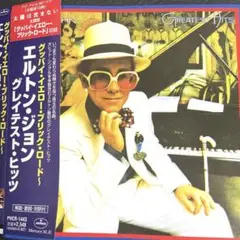 Elton John - グレイテストヒッツCD 日本盤　イエローケース
