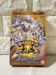 バトルスピリッツ　属性開眼デッキ　トパーズ　2012年　BANDAI SD15