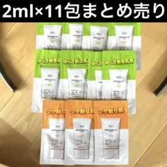 【22ml】Dr.G 日焼け止め サンプル SPF50+ 敏感肌 ツヤ肌
