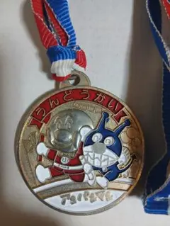 Item thumbnail for item 4da06544-b8f5-480c-b03e-47d953aea4d0