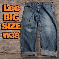 90s Lee regular fit メキシコ製 ビックサイズ W38