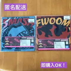未開封！一番くじ 僕のヒーローアカデミア　２点セット！