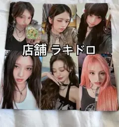 IVE Be Alright 店舗 ラキドロ トレカ 6種 コンプ 5