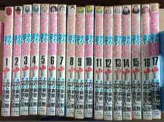 プロレススーパースター列伝 全17巻