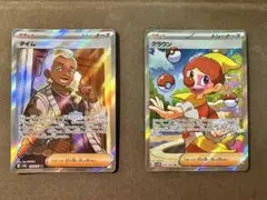 クラウン SR タイムSR ポケモンカード