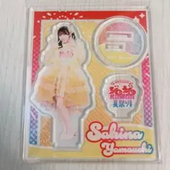 有吉ジャポン ジロジロKAWAII夏祭り2025 アクリルスタンド 山内咲奈