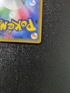 確認用