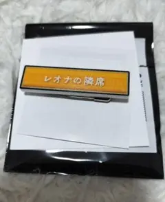 ツイステ　レオナ　称号　アクリルバッジ