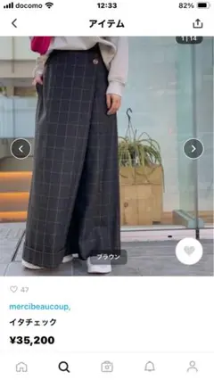 ファー手袋付きチェック七分丈パンツmerci beaucoup,メルシーボークー ファー手袋付きチェック七分丈パンツmerci beaucoup，メルシー