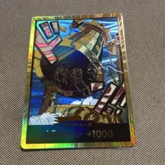 ワンピースカード　ザベスト2 金ドン　カルガラ