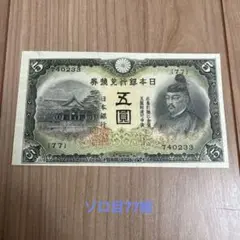 2025年最新】5 円硬貨 エラーの人気アイテム - メルカリ