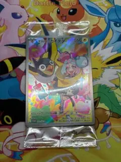 ポケカ　ナンジャモのカイデン　プロモ　未開封