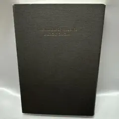 賢人の知恵　ディスカヴァー