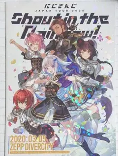 にじさんじ SitR 東京公演 パンフレット さんばか 笹木咲 ベルモンド