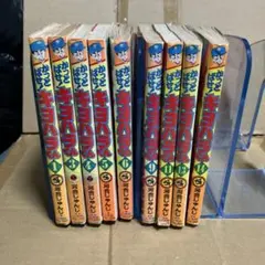 かっとばせ！キヨハラくん　 9冊