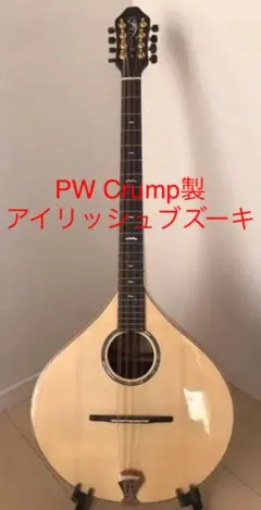 PW Crump製アイリッシュ・ブズーキ Irish Bouzouki