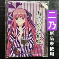 【 二乃 】 五等分の花嫁　TSUTAYA ツタヤ　限定　パスケース　完売品