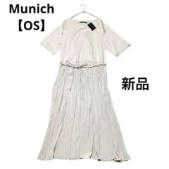 新品 タグ付きMunich ドッキングワンピース プリーツ【OS】ベージュ