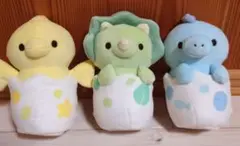 【新品未使用】 こわくないね だいなそー たまご ぬいぐるみ 全3種セット