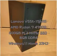 Lenovo V55t Ryzen7 4700G SSD500GB 8GB