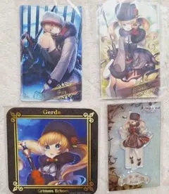 グリムエコーズ