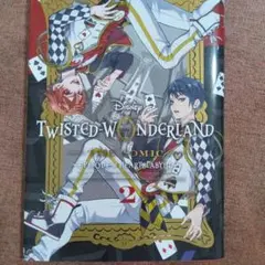 ツイステッドワンダーランド 漫画