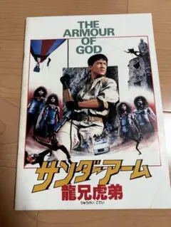 Item thumbnail for item 09c0d080-b051-449c-8c43-22358bef30d3