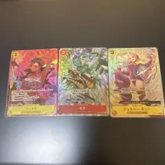 ワンピースカードゲーム　女性パラレル3枚セット