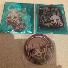 霧切響子 ダンガンロンパ ぶくぶ アクリルスタンド キーホルダー 缶バッジ