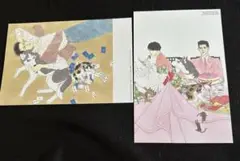 佐々木倫子　動物のお医者さん