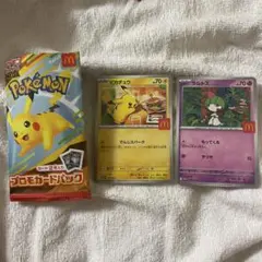 ポケモンカード　プロモ　2枚②