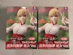 喜多川海夢 巫女Ver. フィギュア　GIGO限定