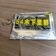 阪神タイガース2025 シークレット　アクリルキーホルダー　木下選手