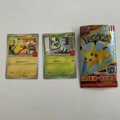マクドナルド　ポケモンカード　ニャオハとピカチュウ 2枚セット