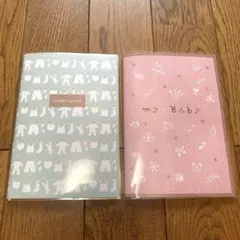 ポケットアルバム 赤ちゃん用　2冊セット　双子