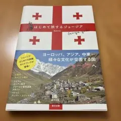 Item thumbnail for item 83d67c53-ce36-469c-86ff-0d9344e339da