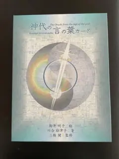 2025年最新】駒井明子の人気アイテム - メルカリ