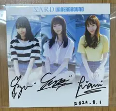 SARD UNDERGROUND ファンクラブイベント　サイン入りポスター SARD UNDERGROUND ファンクラブイベント サイン入りポスター